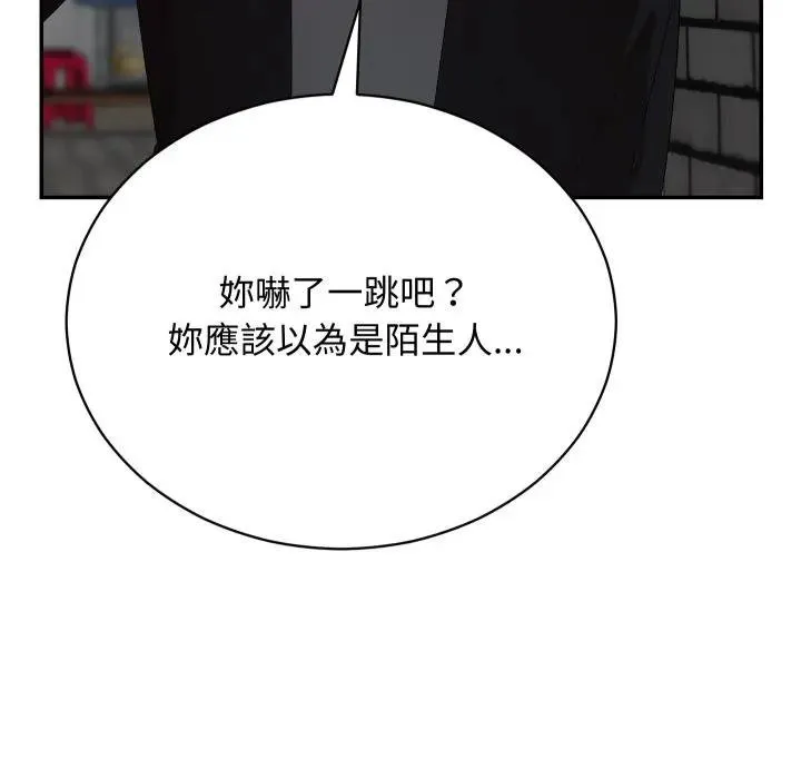 第10话 40