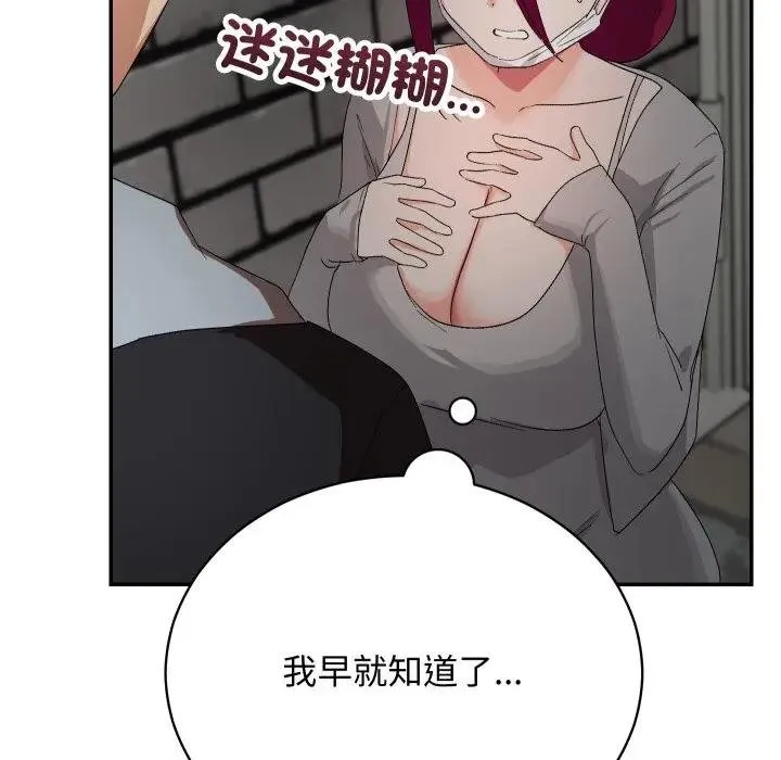 第10话 42