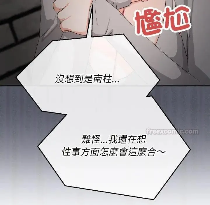 第10话 45