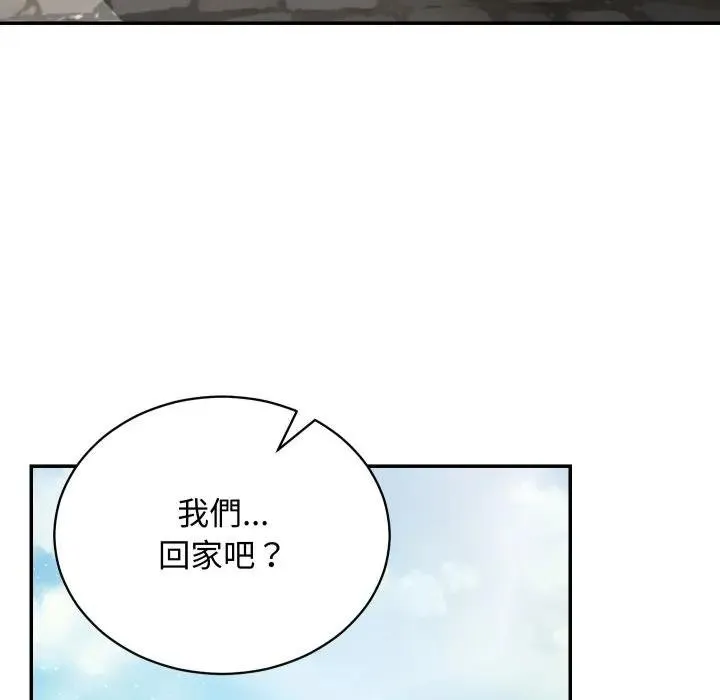 第10话 48