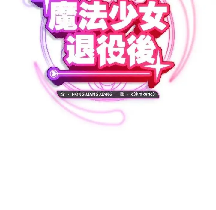 第10话 51
