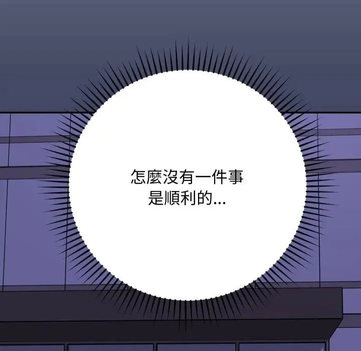 第10话 54