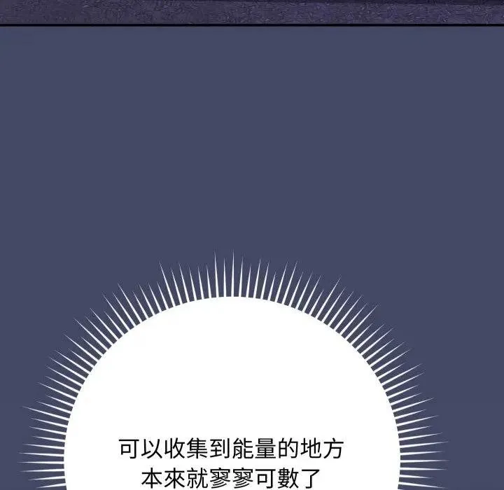 第10话 56