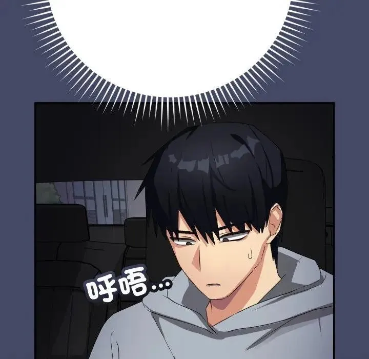 第10话 57