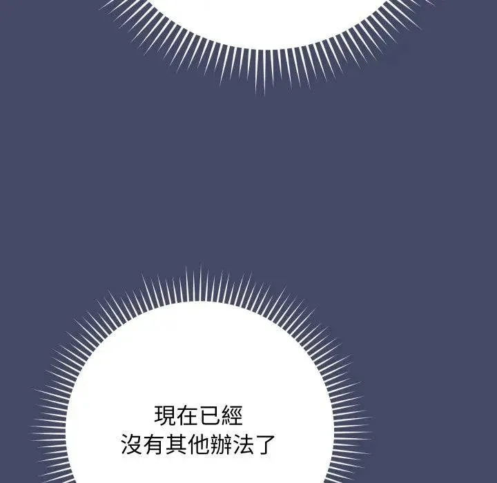 第10话 59