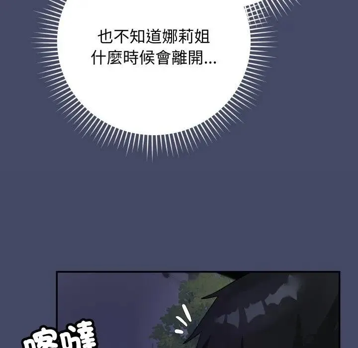第10话 62