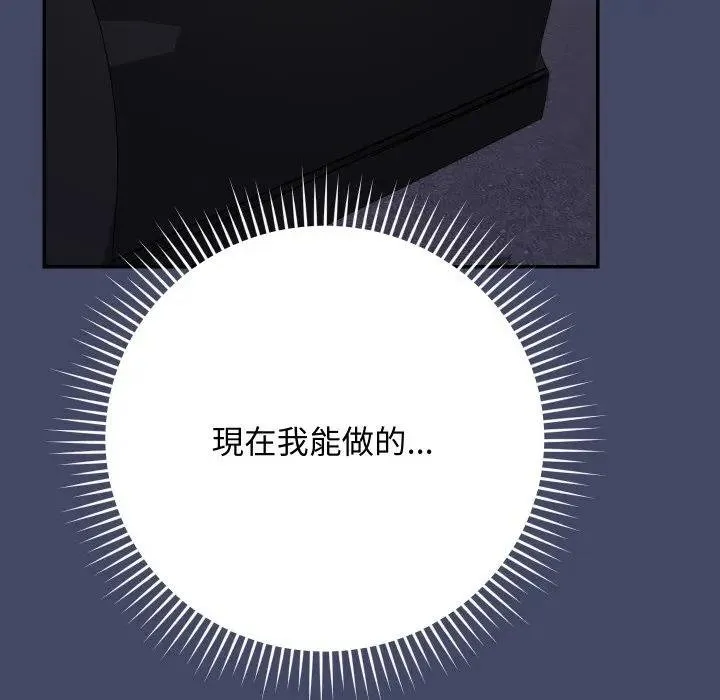第10话 65