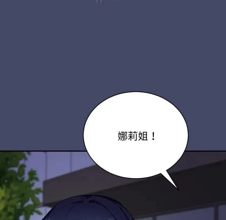 第10话 66