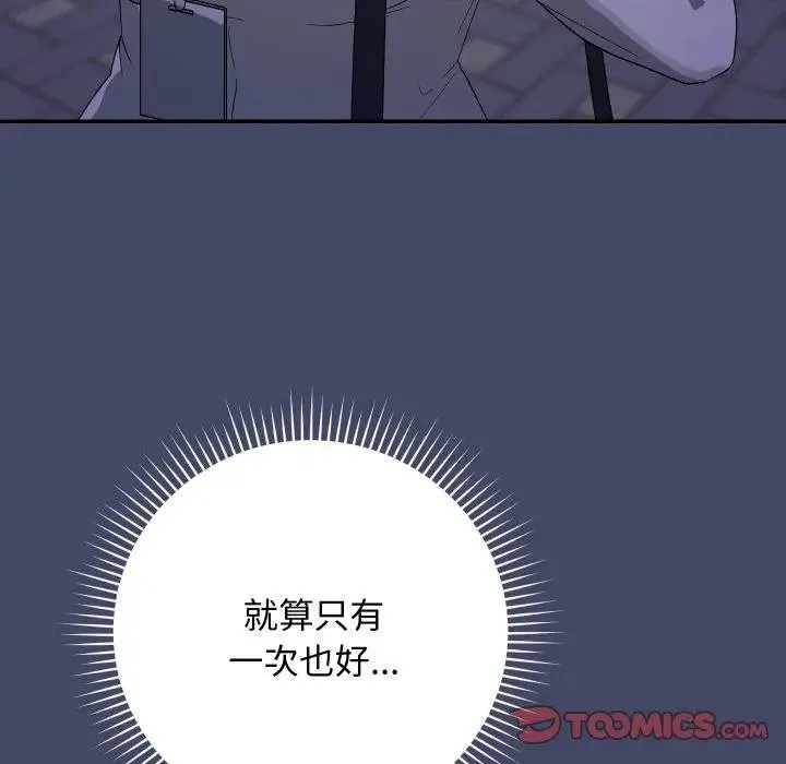 第10话 68