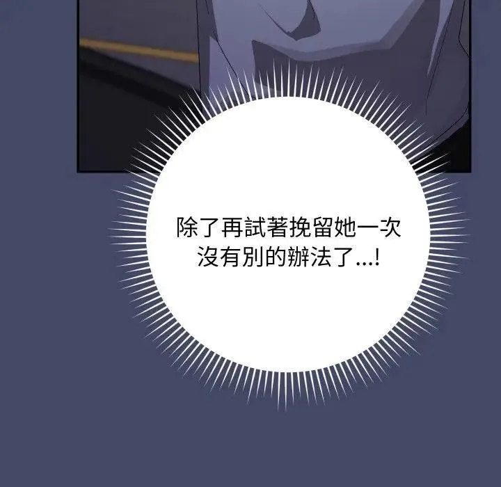 第10话 70
