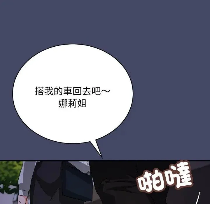 第10话 71
