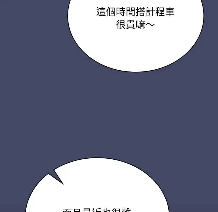 第10话 73
