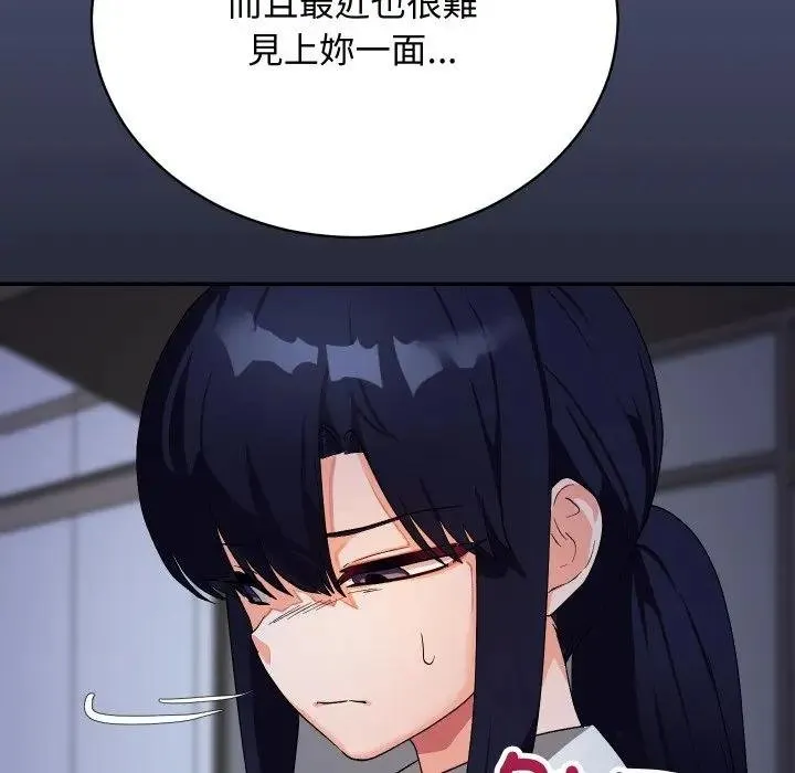 第10话 74
