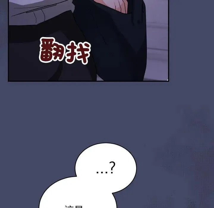 第10话 77