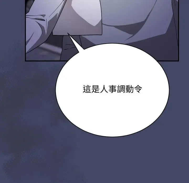 第10话 79
