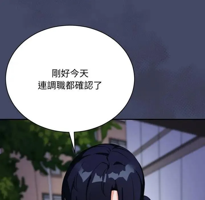 第10话 80