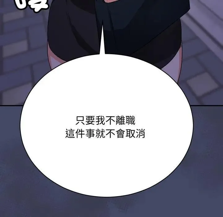 第10话 82