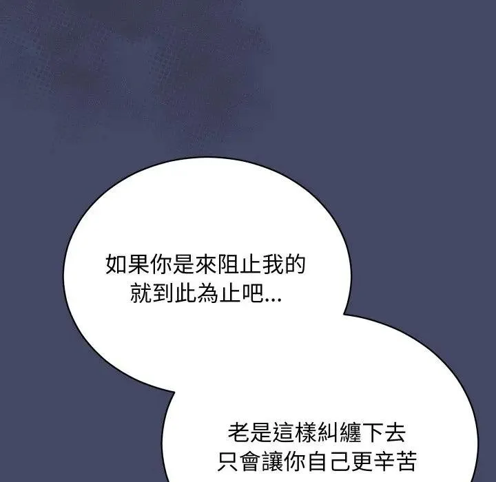 第10话 83
