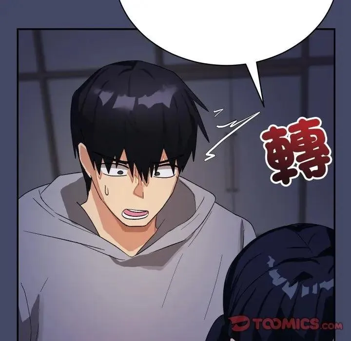 第10话 84