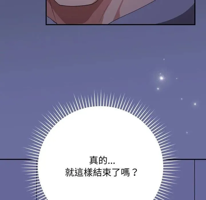 第10话 88