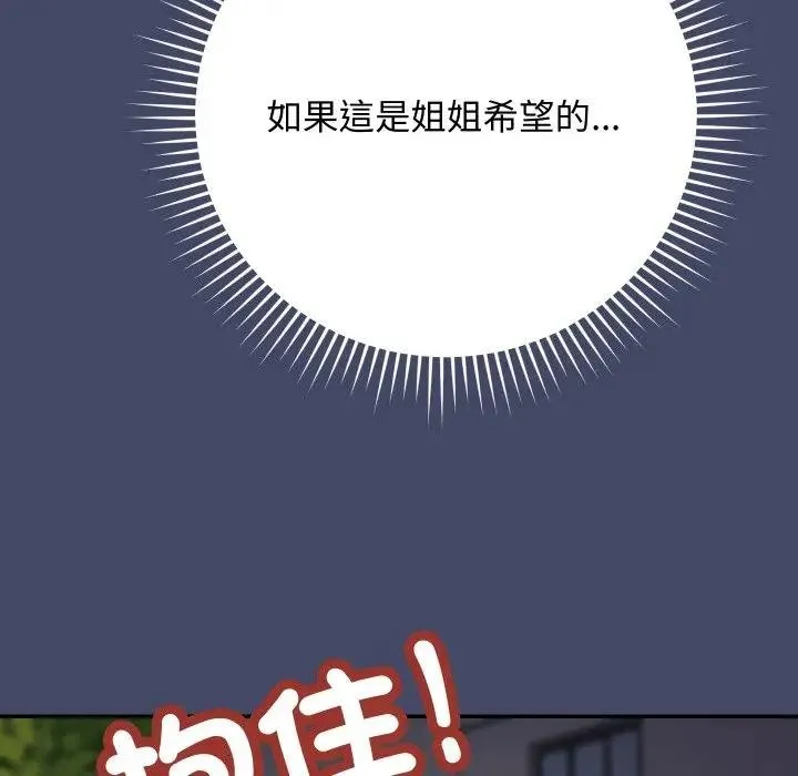 第10话 95