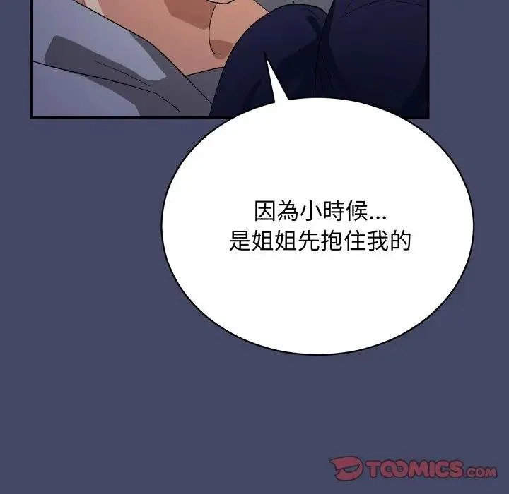 第10话 100