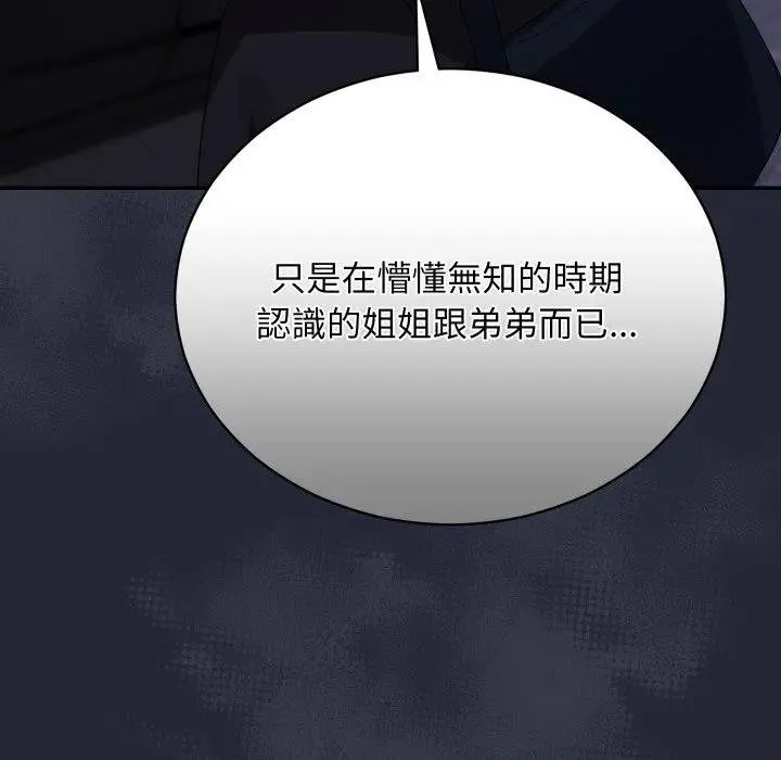 第10话 107