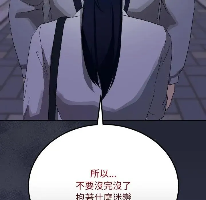 第10话 110