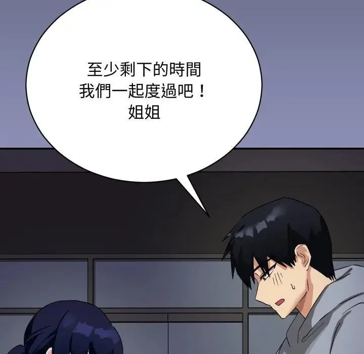 第10话 115