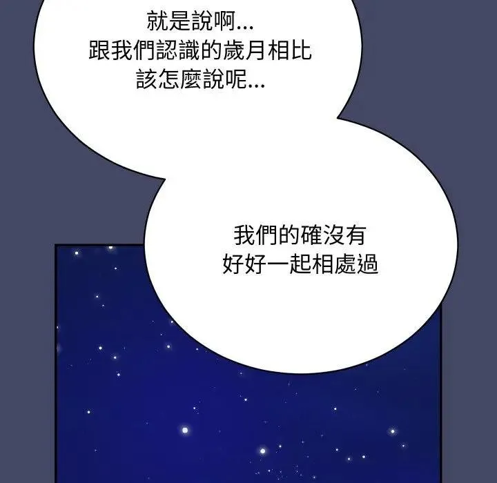 第10话 118
