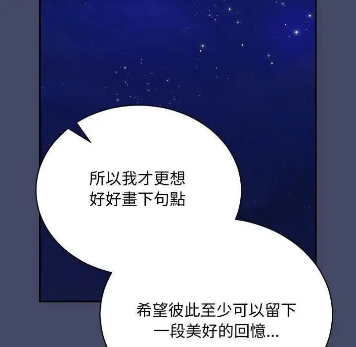第10话 119