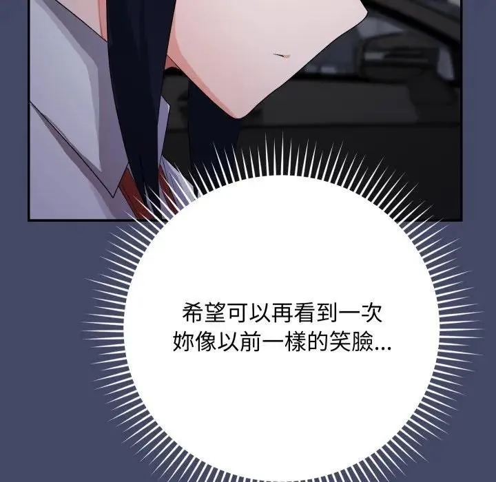 第10话 122