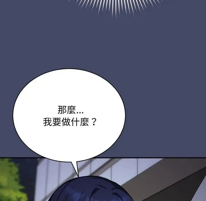 第10话 123