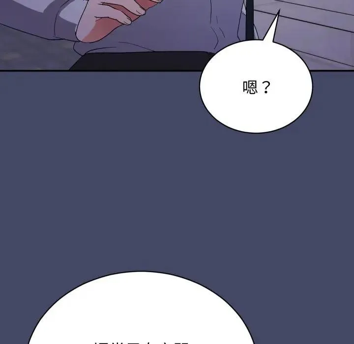 第10话 125