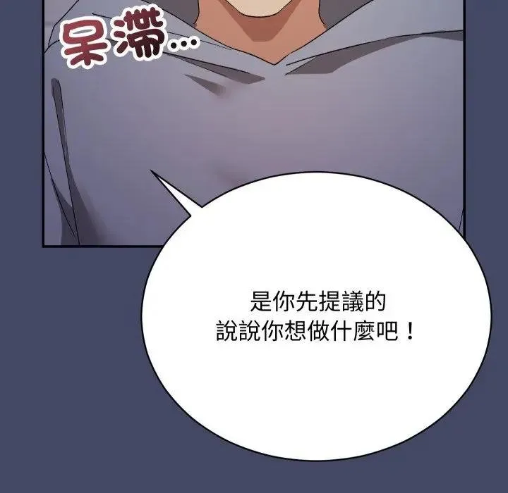 第10话 127