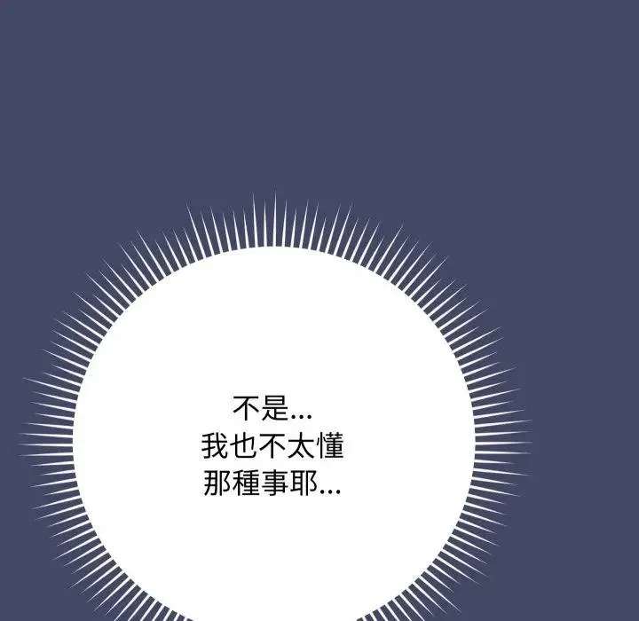 第10话 128