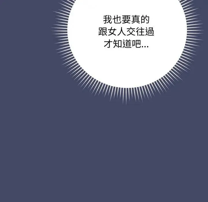 第10话 130