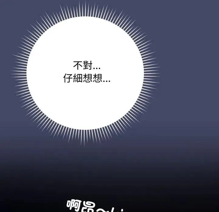 第10话 131