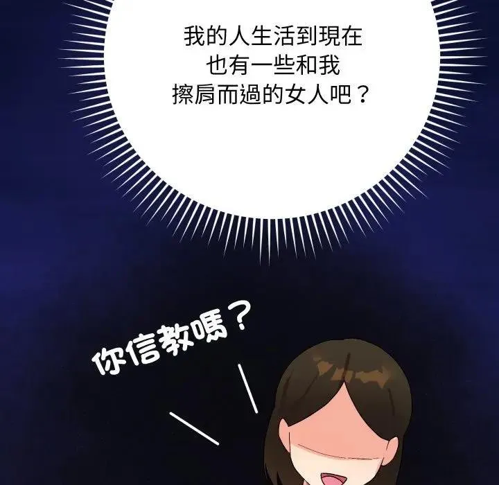 第10话 133