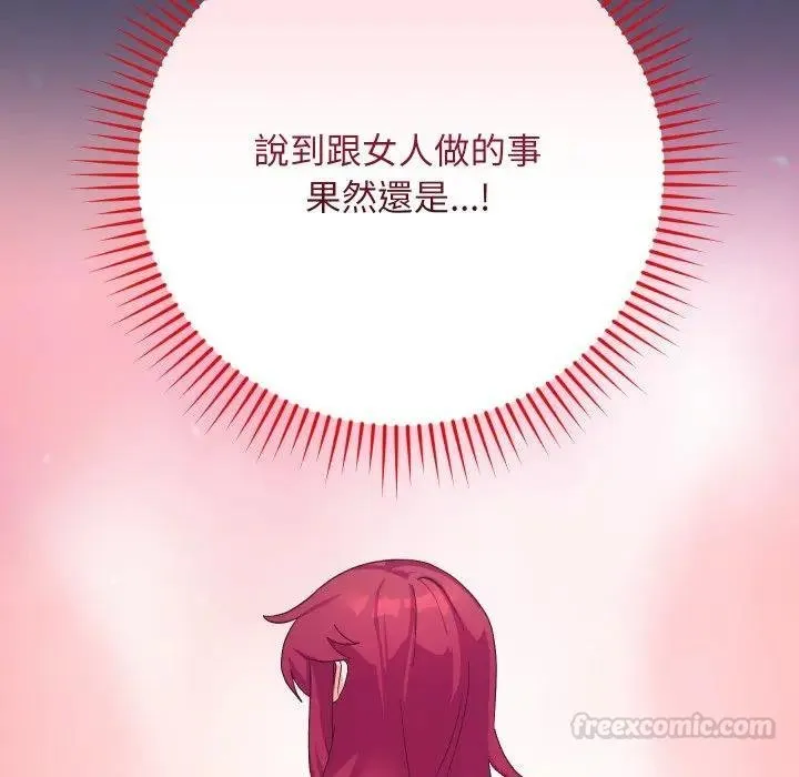 第10话 135