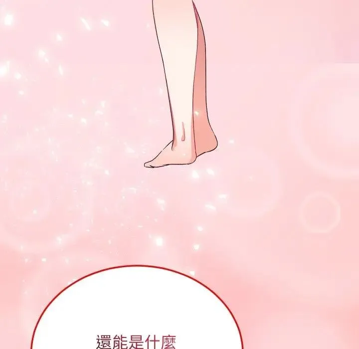 第10话 137