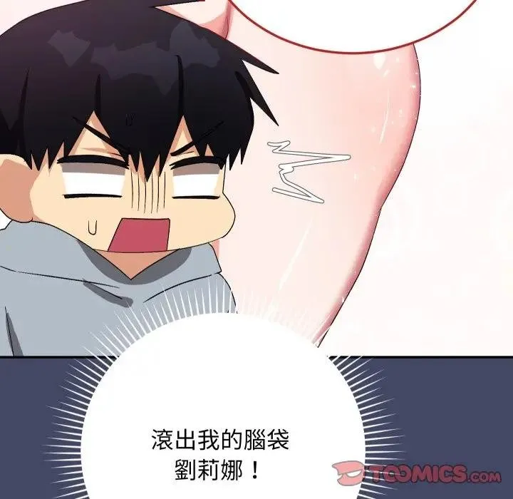 第10话 140