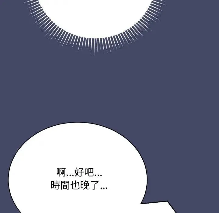 第10话 141