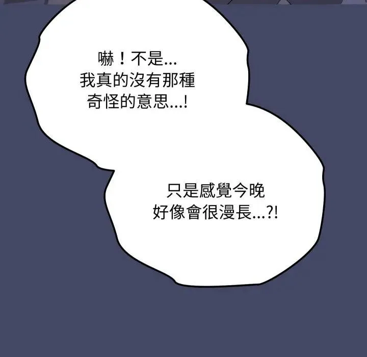 第10话 144