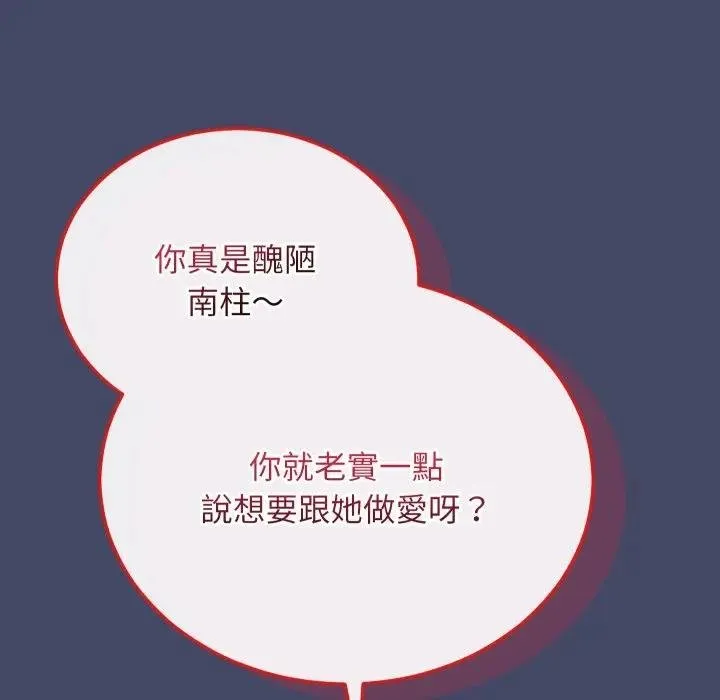 第10话 145