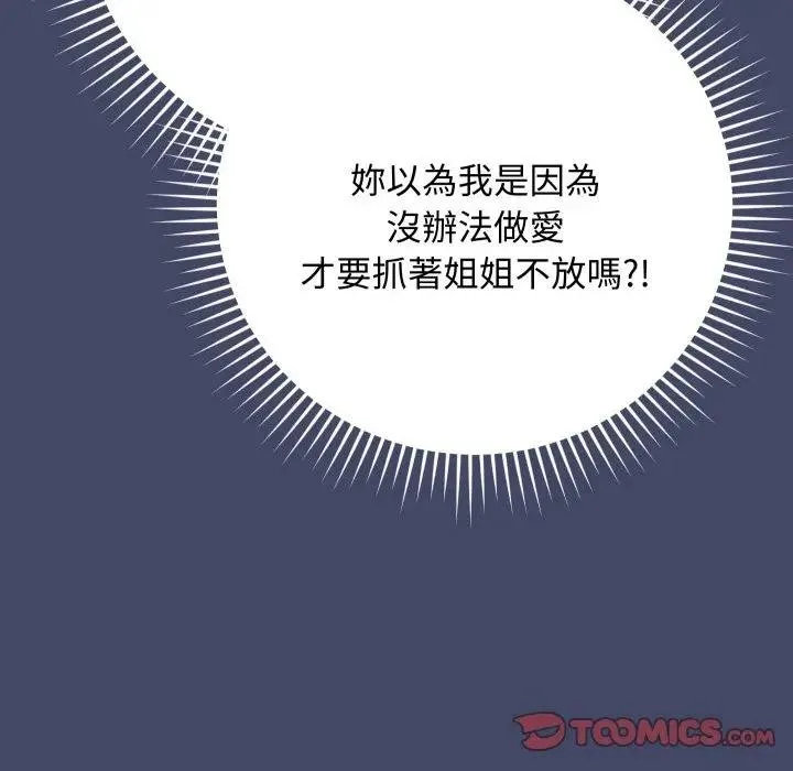 第10话 148