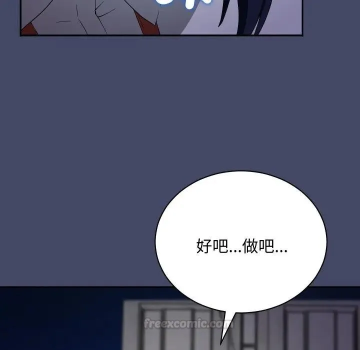 第10话 150