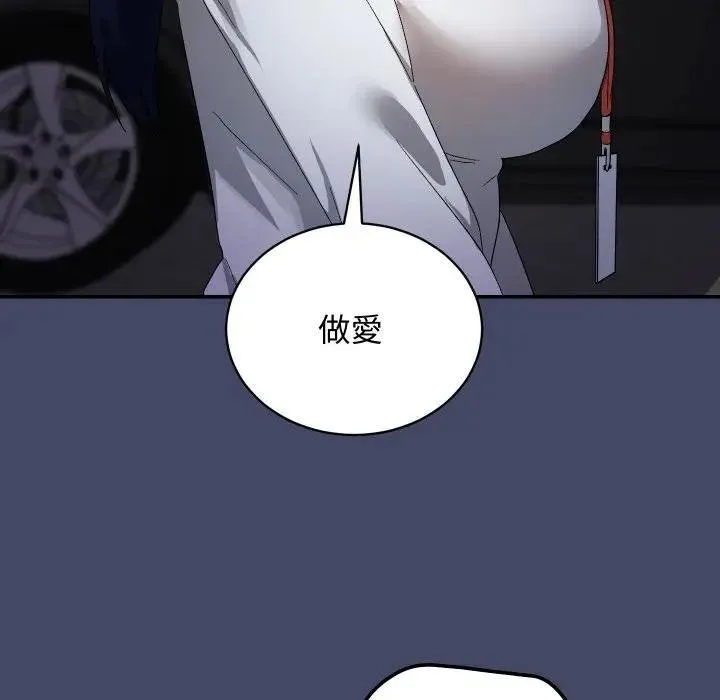 第10话 152
