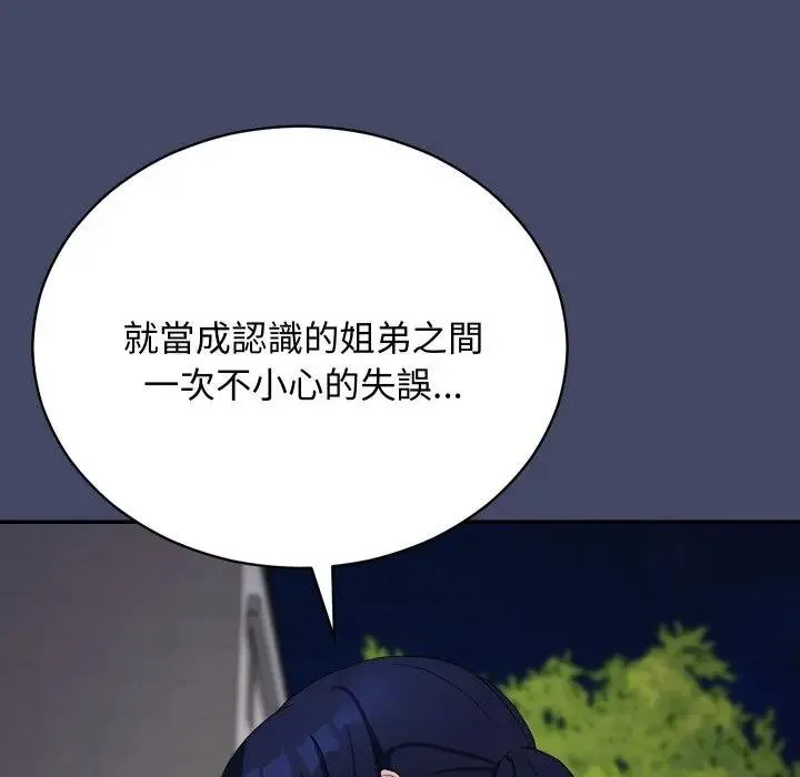 第10话 155