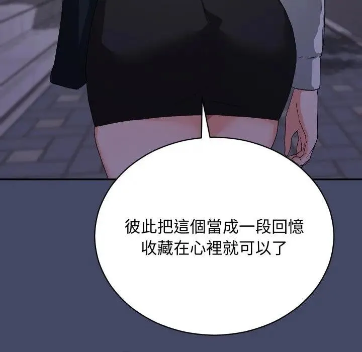 第10话 157